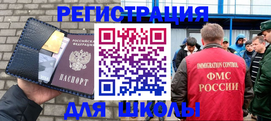 найти адрес прописки в Елизово
