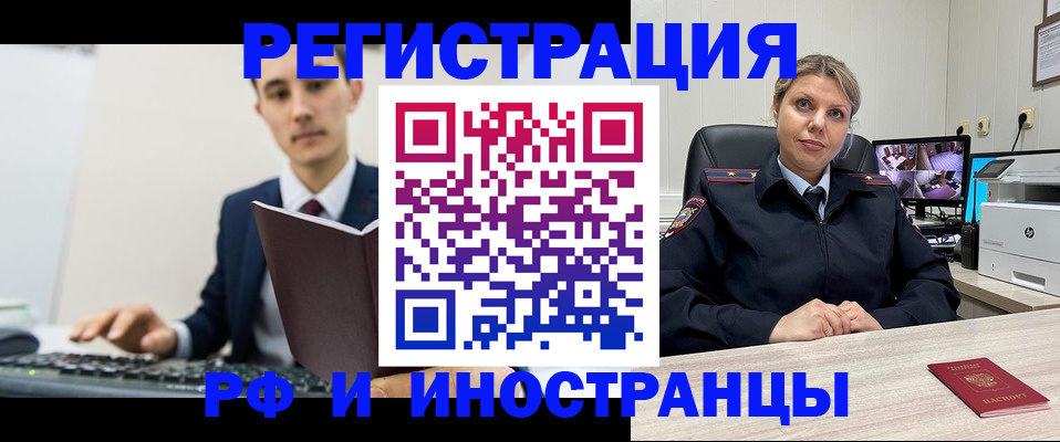 регистрация для дет. сада в Елизово