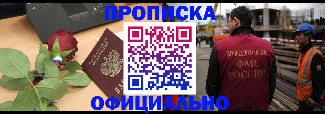 форма 3 в Елизово